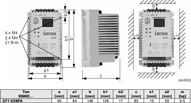 Размеры частотного преобразователя Lenze ESMD