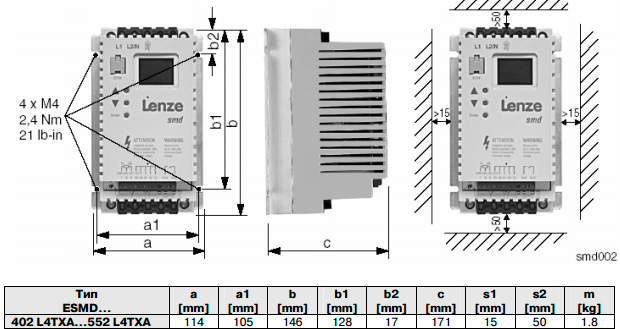 Размеры частотного преобразователя Lenze ESMD